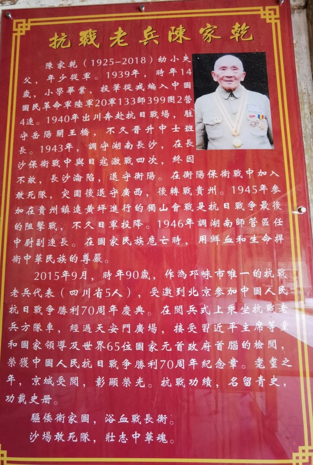 1791076710096.jpg
