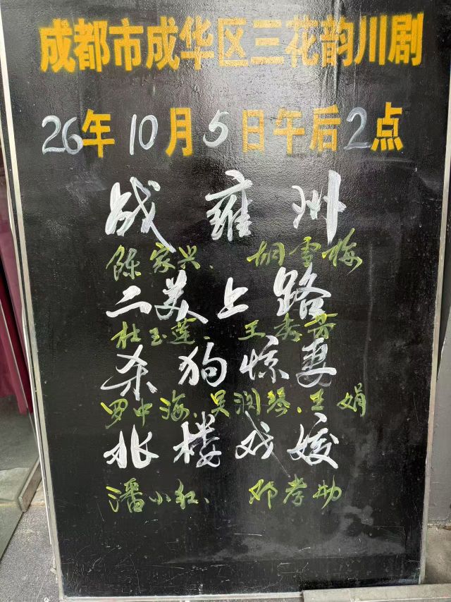 20261004164848front2_0_105082_FvD5IRk0wayv80xNaSHkghU5K2BY.jpg