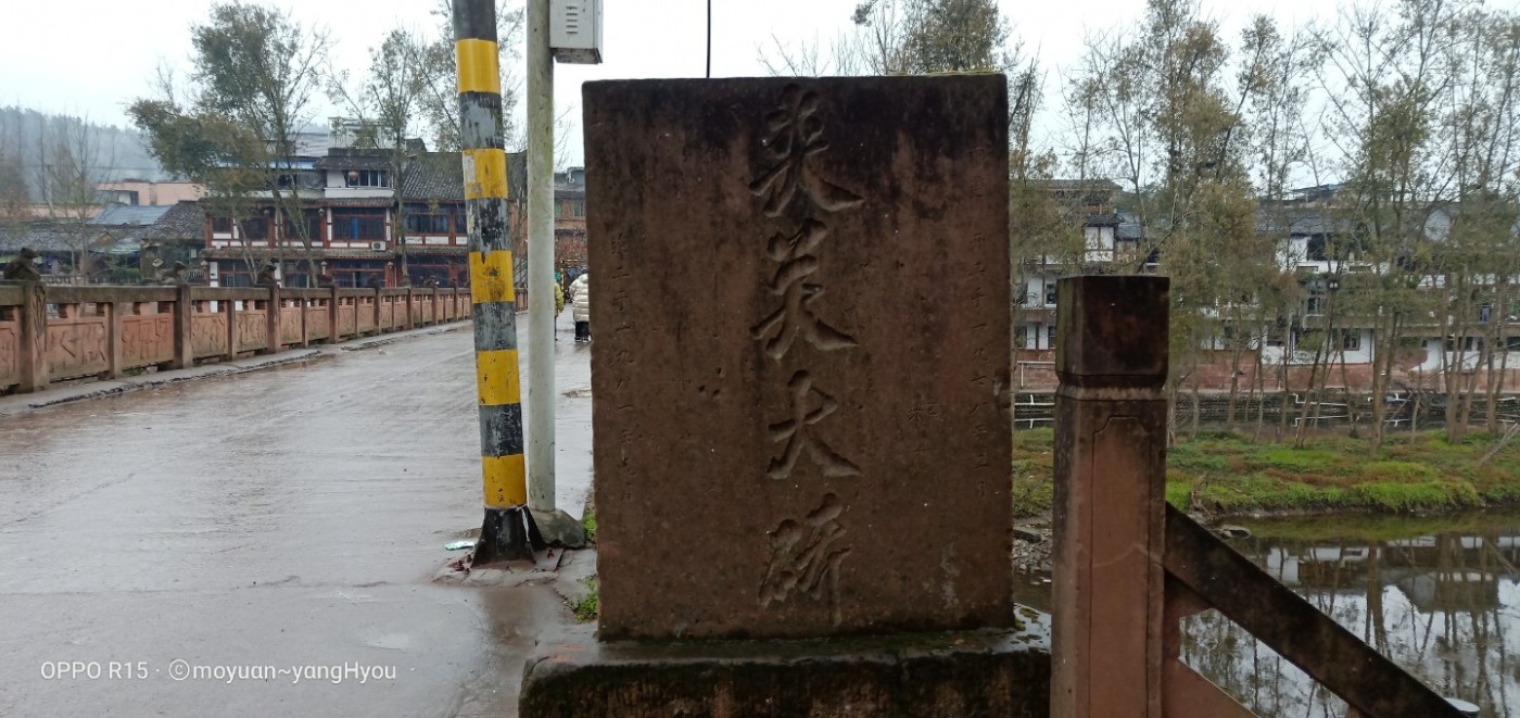 IMG20200127114321.jpg