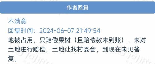IMG_20261004_215857.jpg