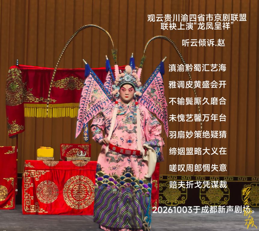 20261004162456front2_0_7607032_FqrV45ehj71uyOxJSK48xYfS-ufb.jpg