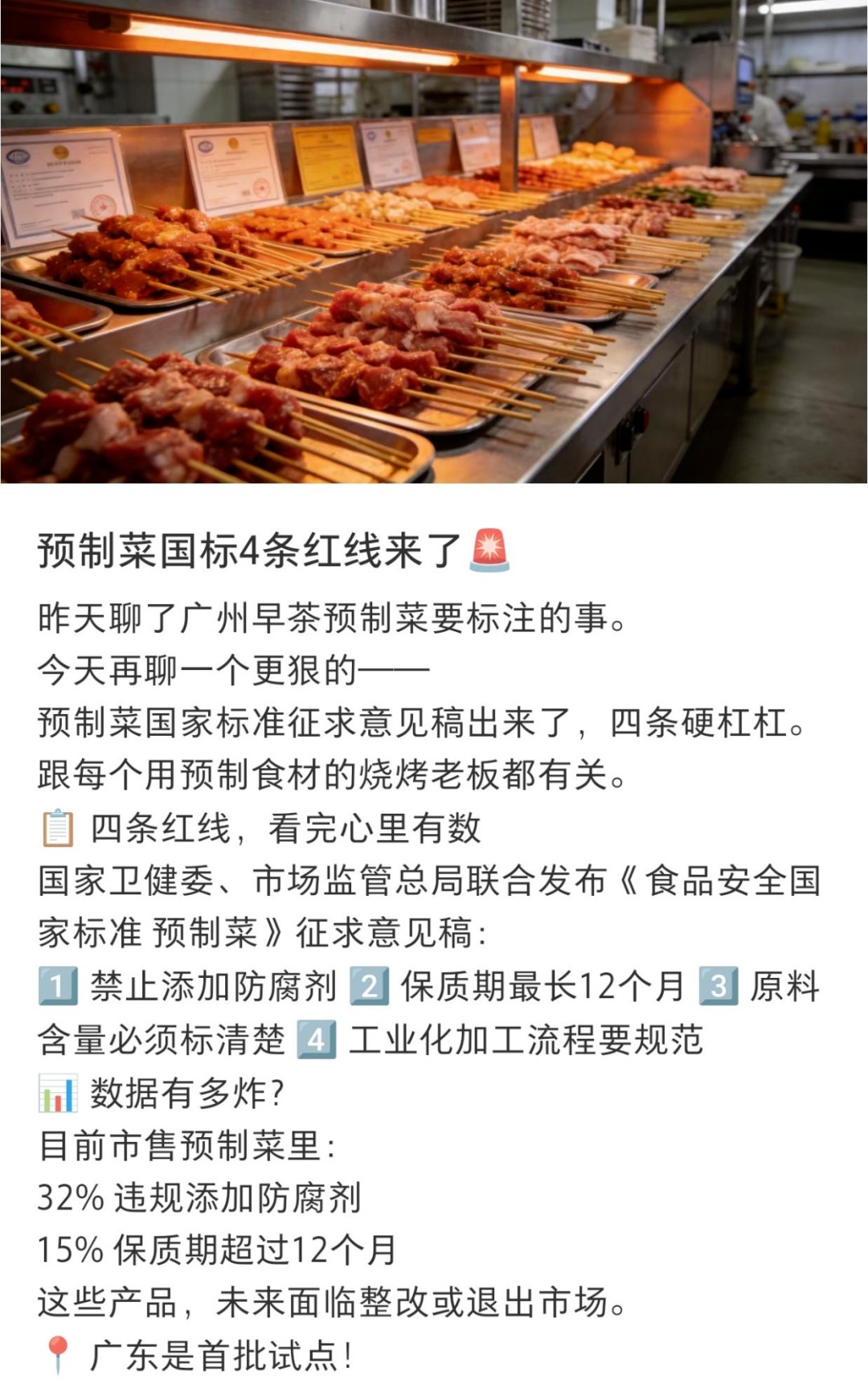image_5.png