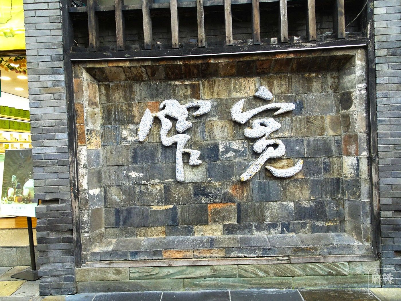 DSC00061.JPG