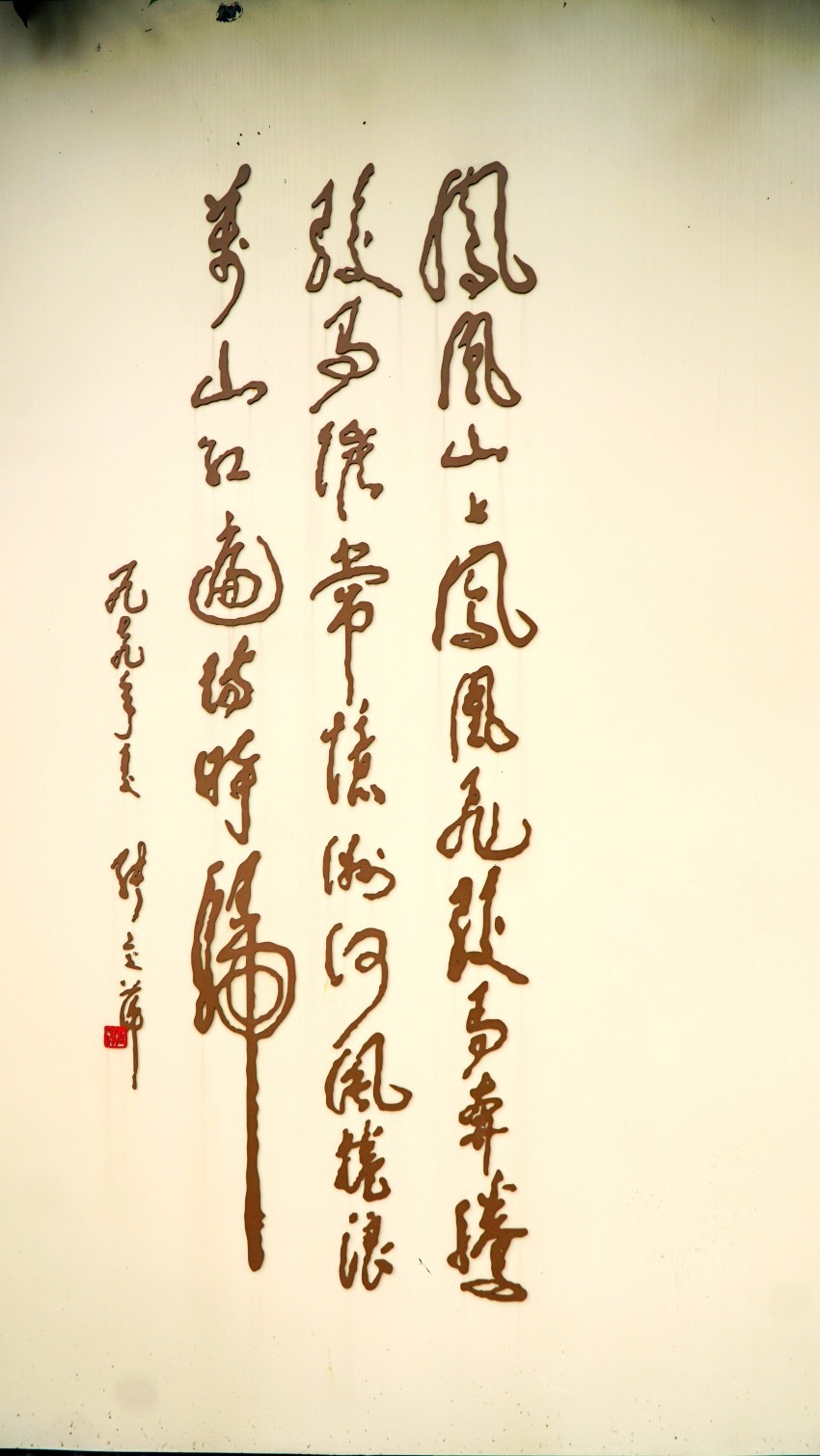 DSC01326_conew1.jpg