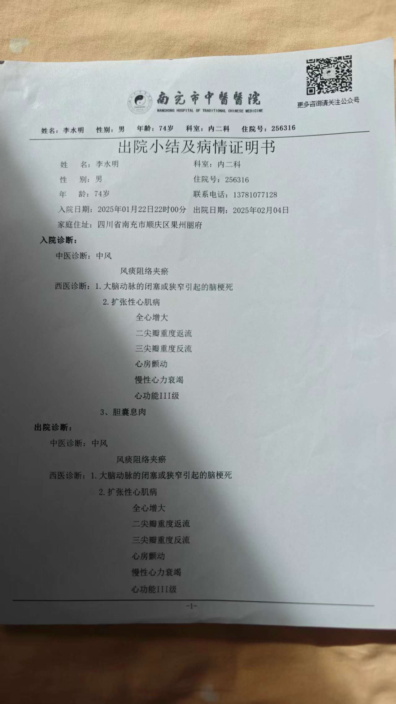 ΢��ͼƬ_20261006151253.jpg