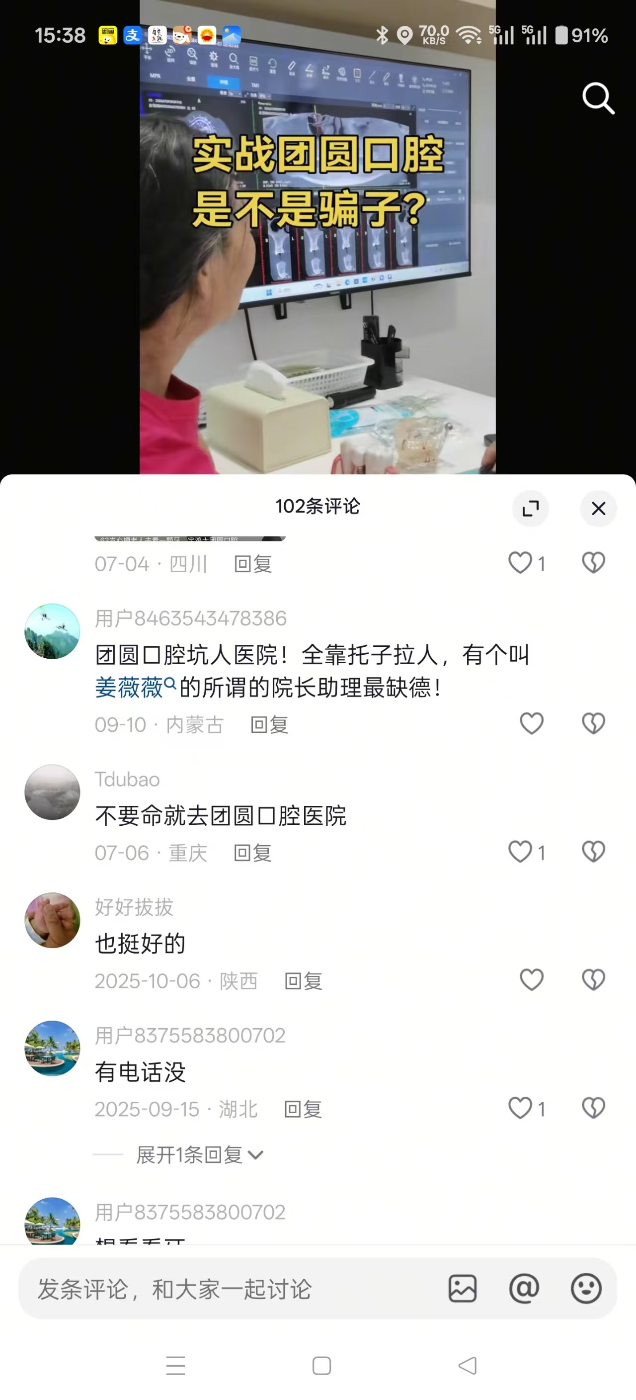 ΢��ͼƬ_20261006153405.jpg