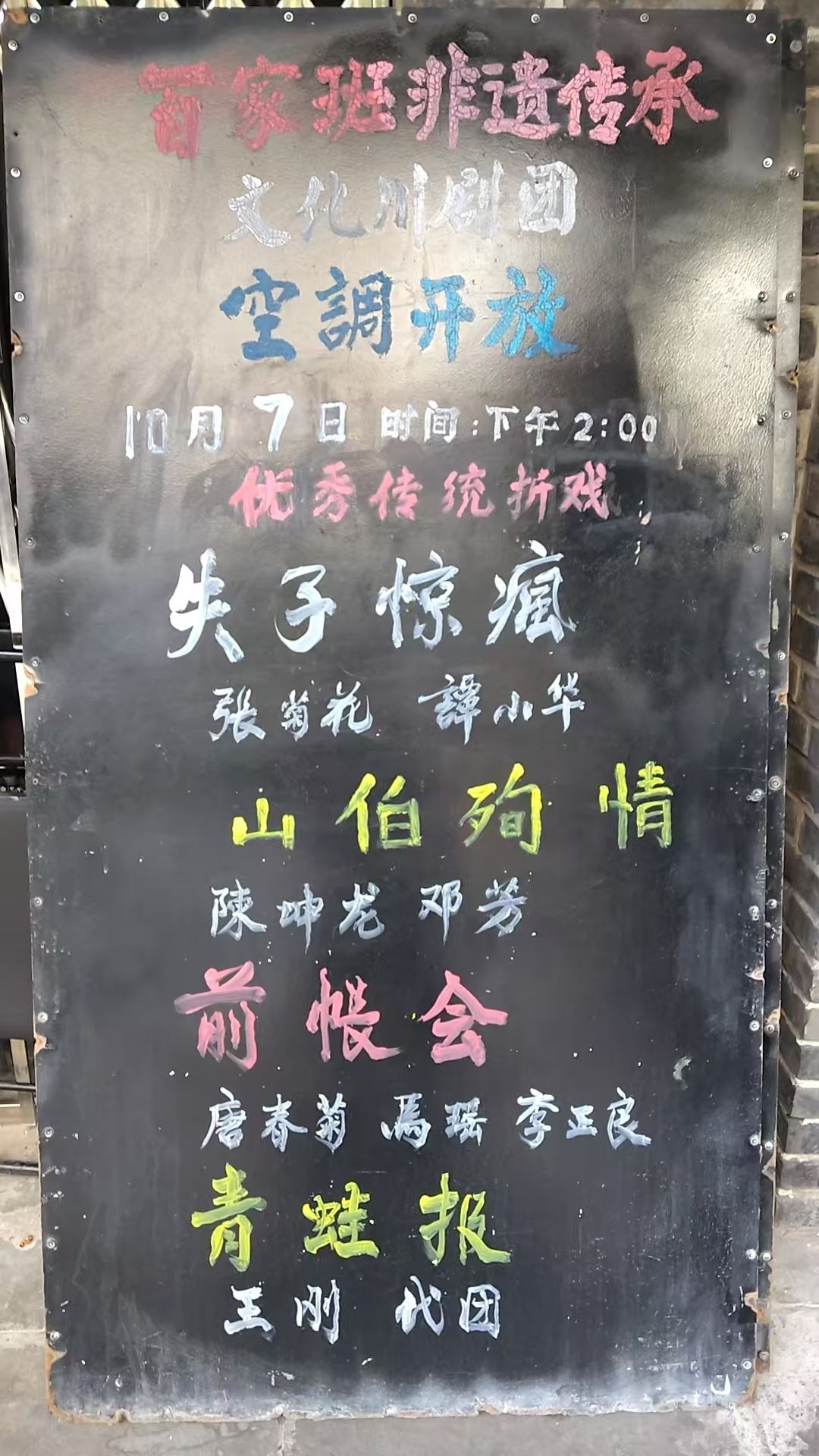 20261006175918front2_0_105082_FqvmQARglXg-qr7Wjr801oYm-3KS.jpg