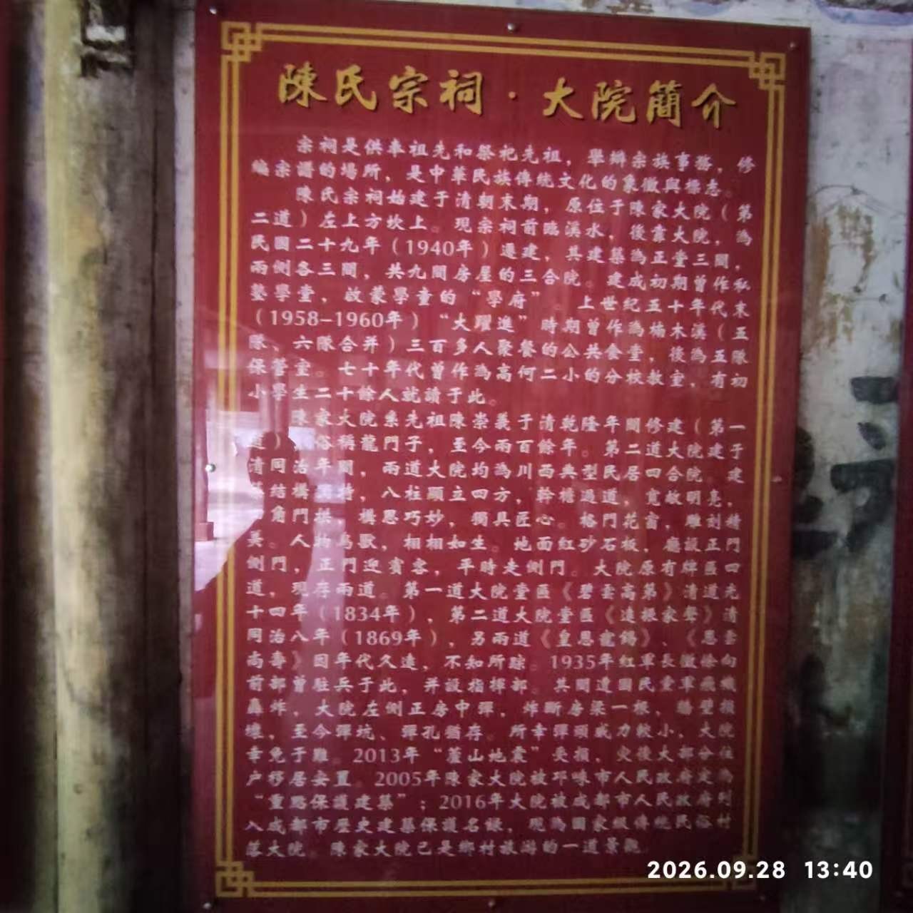 ΢��ͼƬ_20261006182416_105_2.jpg