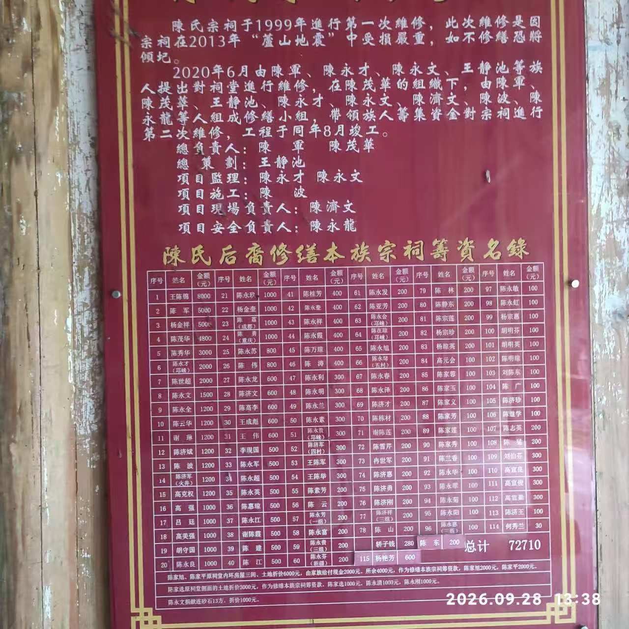 ΢��ͼƬ_20261006182501_112_2.jpg