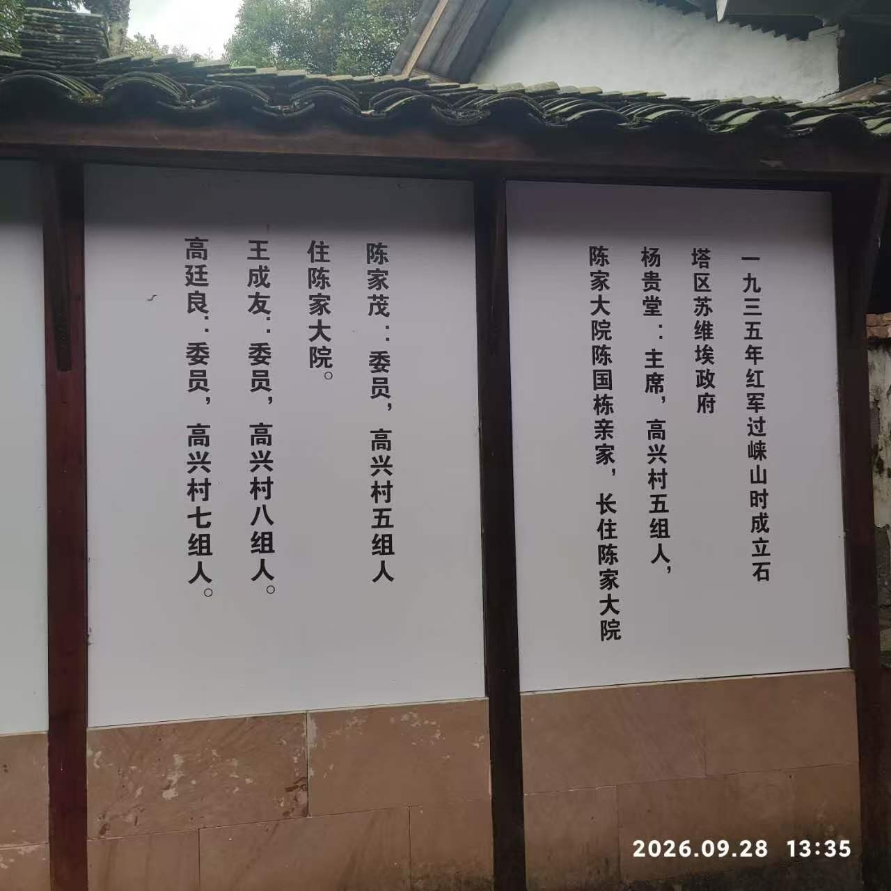 ΢��ͼƬ_20261006182559_121_2.jpg