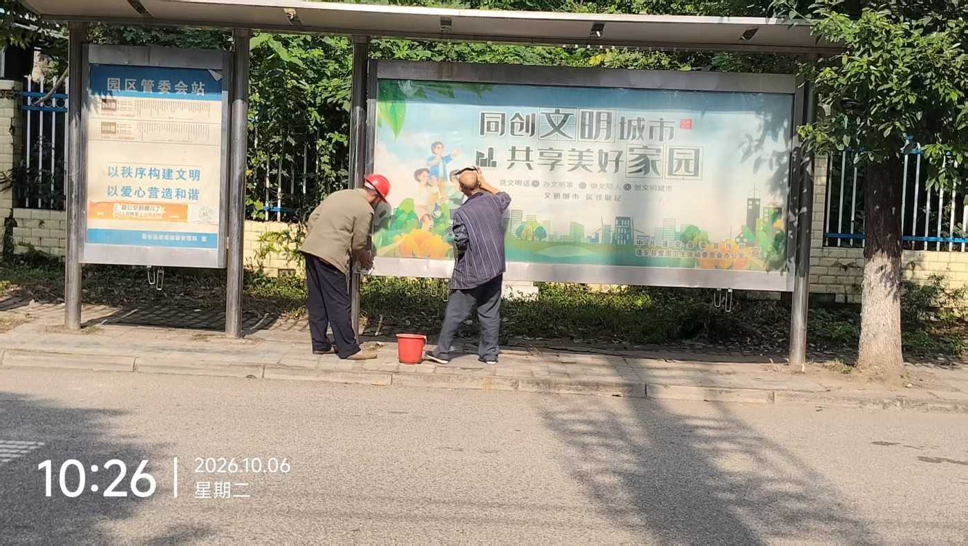 ΢��ͼƬ_20261006200743_37_2.jpg