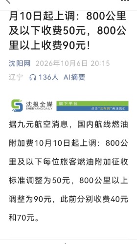 Screenshot_20261006_215722.jpg