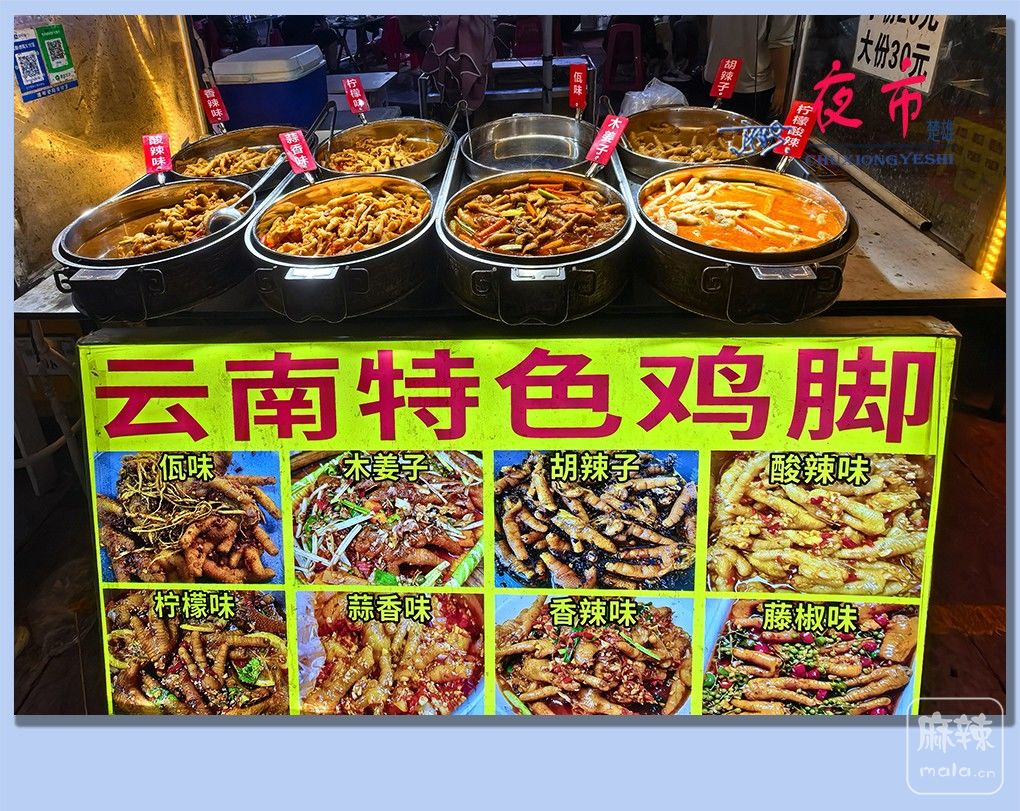 52����ҹ��.jpg