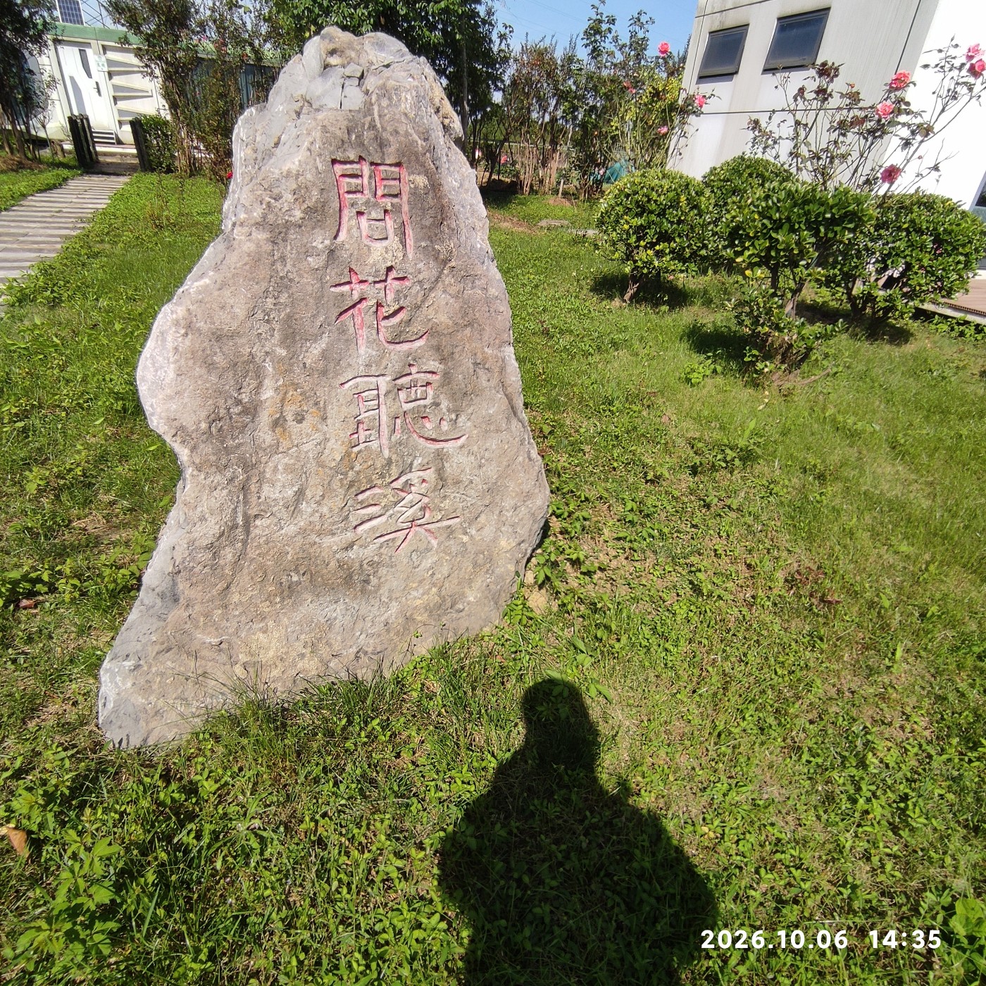 1791377550919.jpg