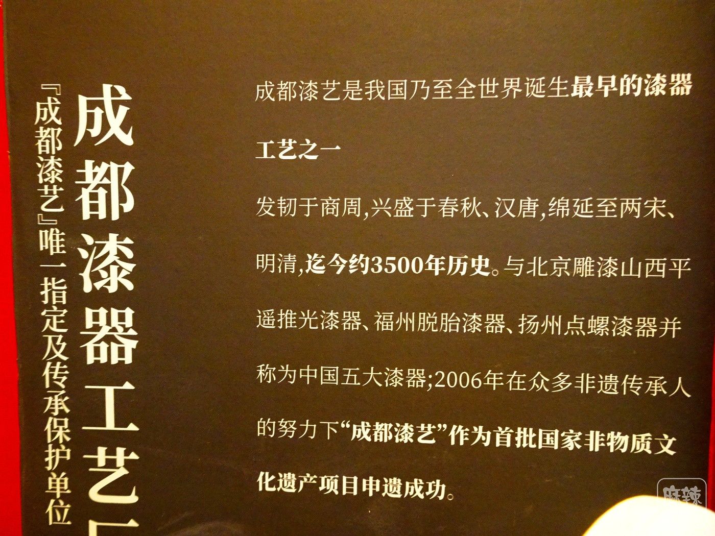 DSC00038.JPG