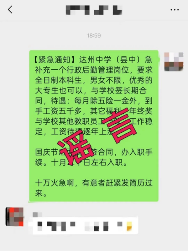 ������ѧ��ҥ83.png