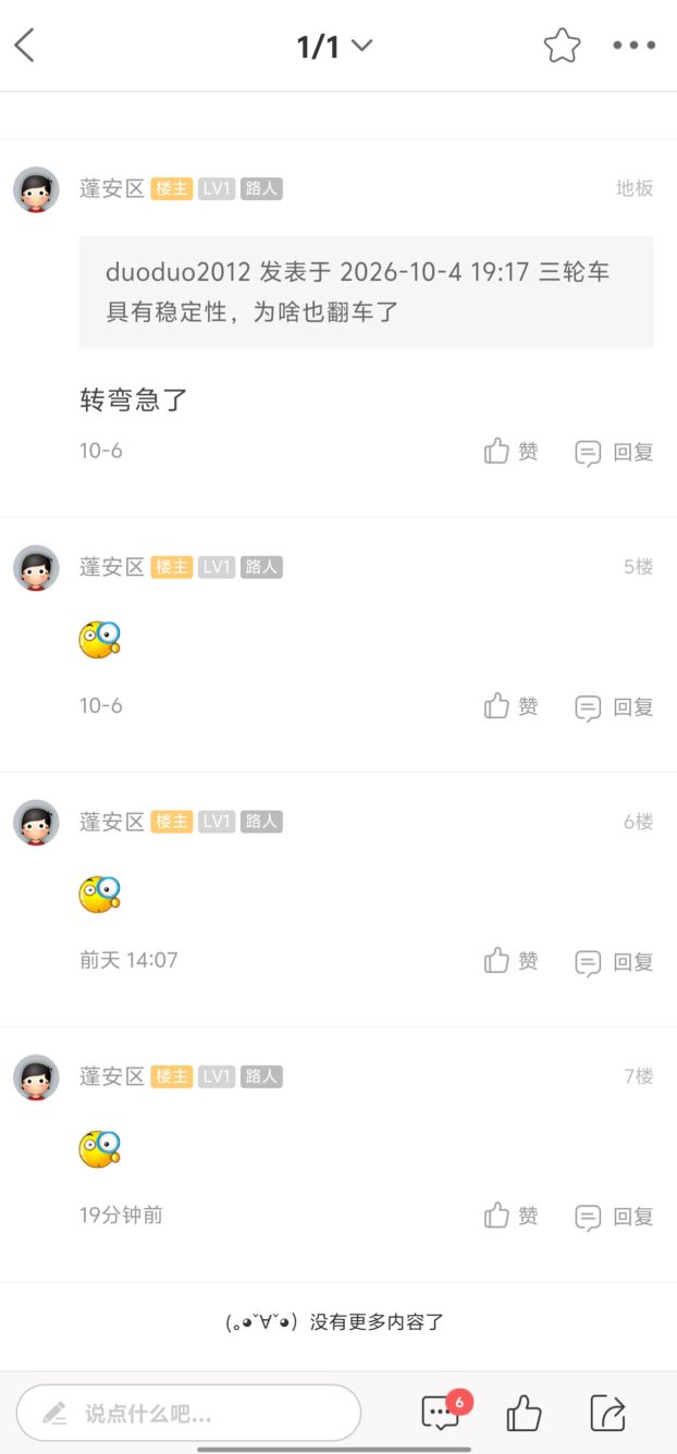 20261009125501front2_0_7864447_FlvFXv1-dvJBqzPwaq6ku6U_yUIQ.jpg