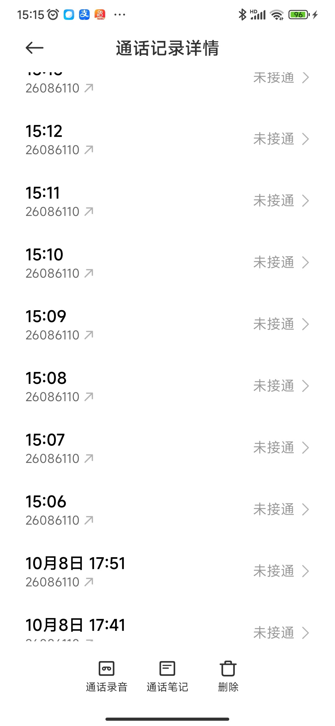 Screenshot_2026-10-09-15-15-18-121_com.android.contacts.jpg