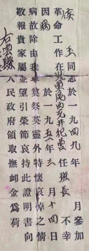 1791538609284.png