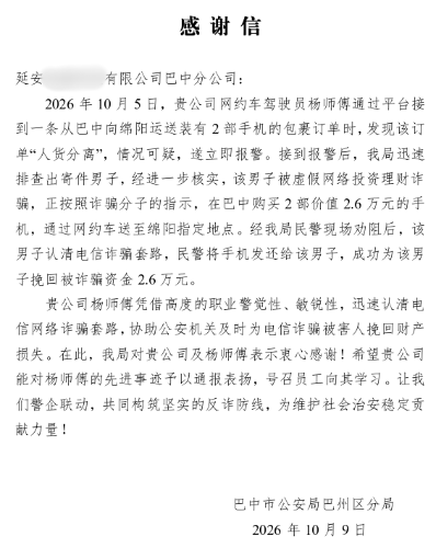image_1791538665911.png