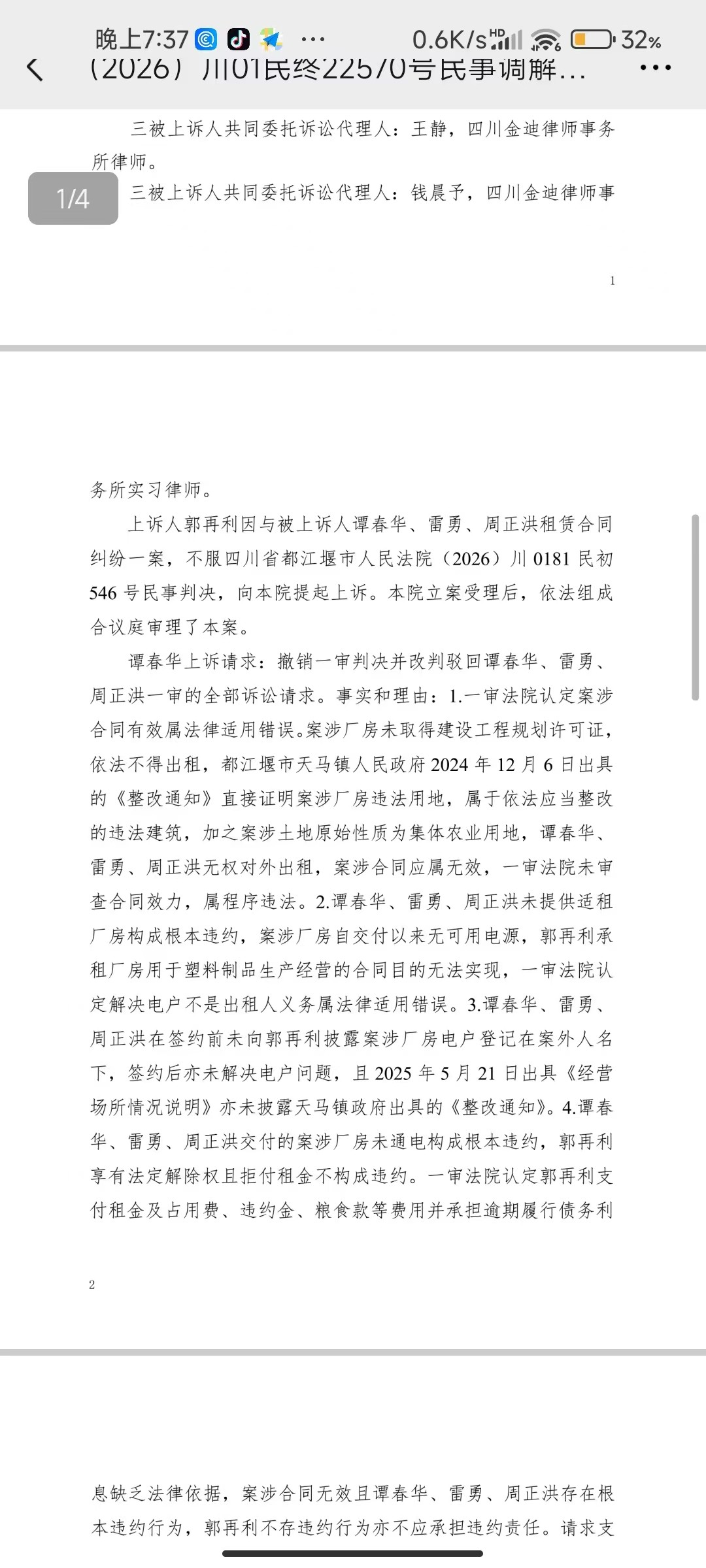 d445662e664ea03aa674a3ccddd01f51.jpg