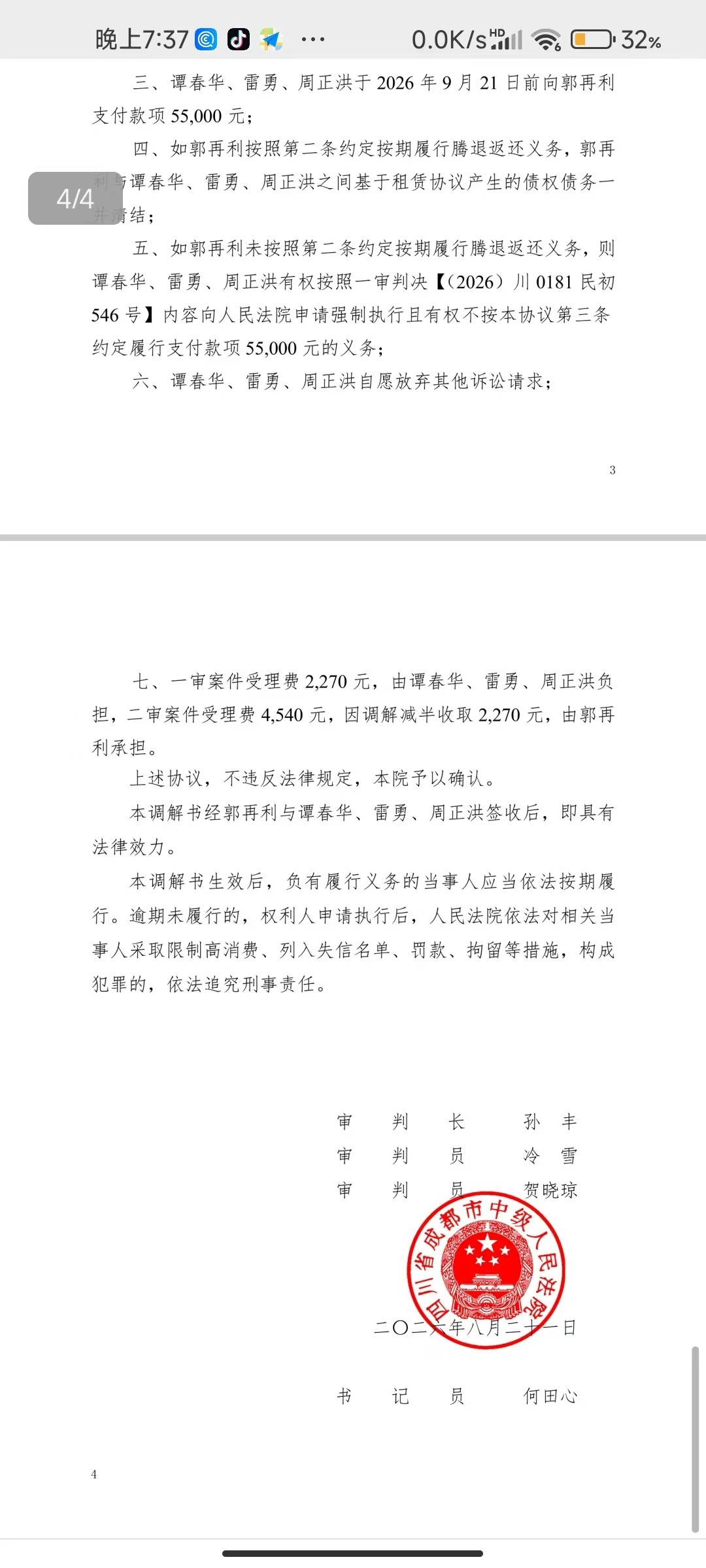 a2a2a414dca8734b20b3ad71d93eb312.jpg