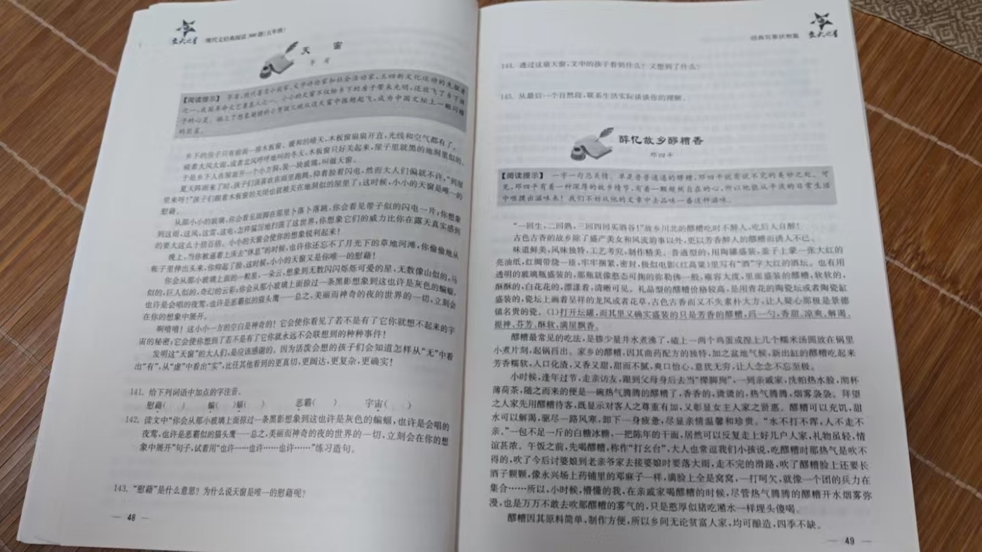 ΢��ͼƬ_20261010195727_1580_640.jpg