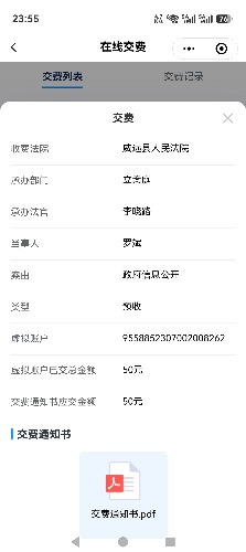 screenshot_20261010_235542_com.tencent.wechat.jpg