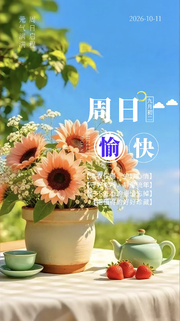 20261011082315front2_0_7416675_FsmqLl5qgl5-stOxYNyxkj-7_8gR.png