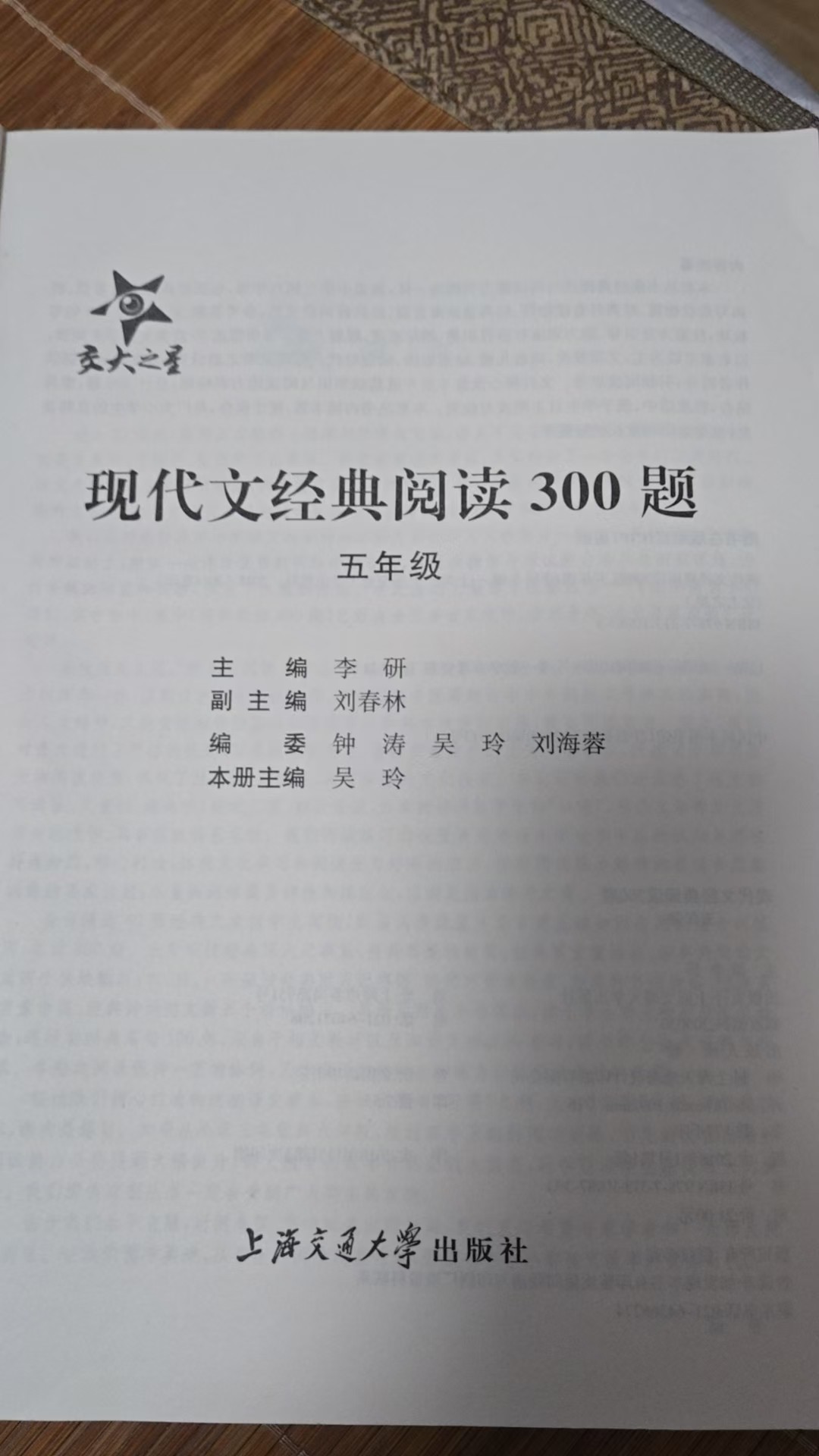 ΢��ͼƬ_20261010195724_1575_640.jpg