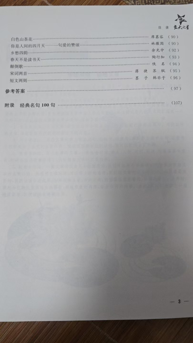 ΢��ͼƬ_20261010195727_1579_640.jpg