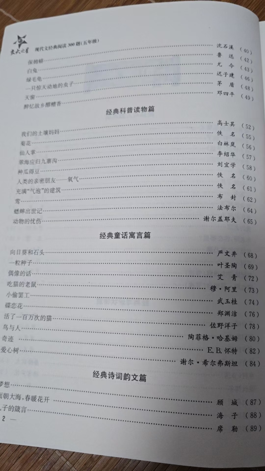 ΢��ͼƬ_20261010195726_1578_640.jpg