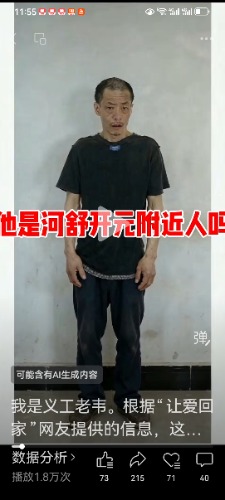 Screenshot_20261011_115536_com.tencent.mm.jpg