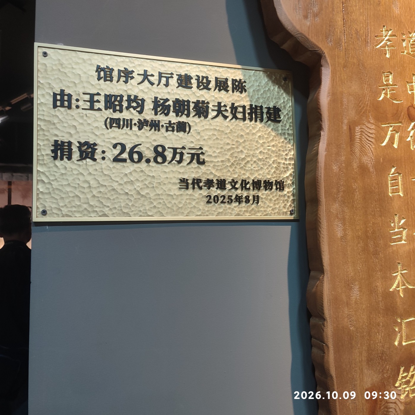 1791700831569.jpg