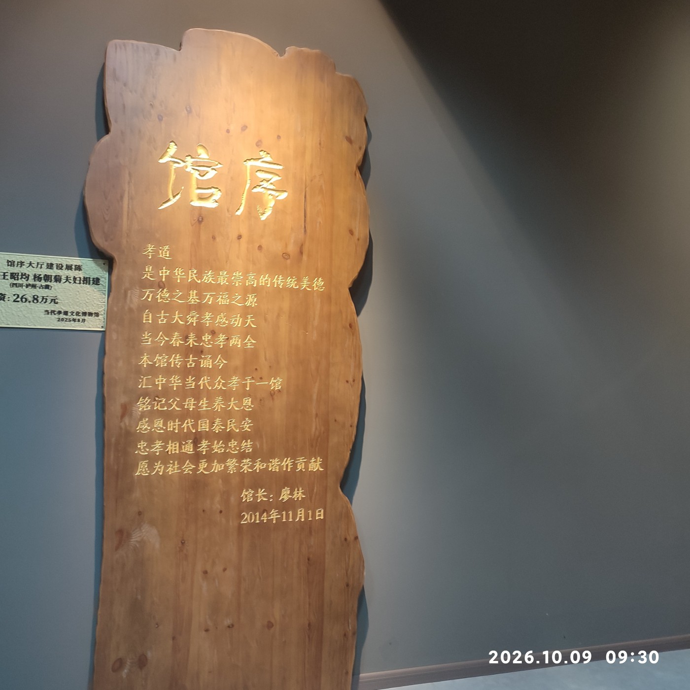 1791700831619.jpg