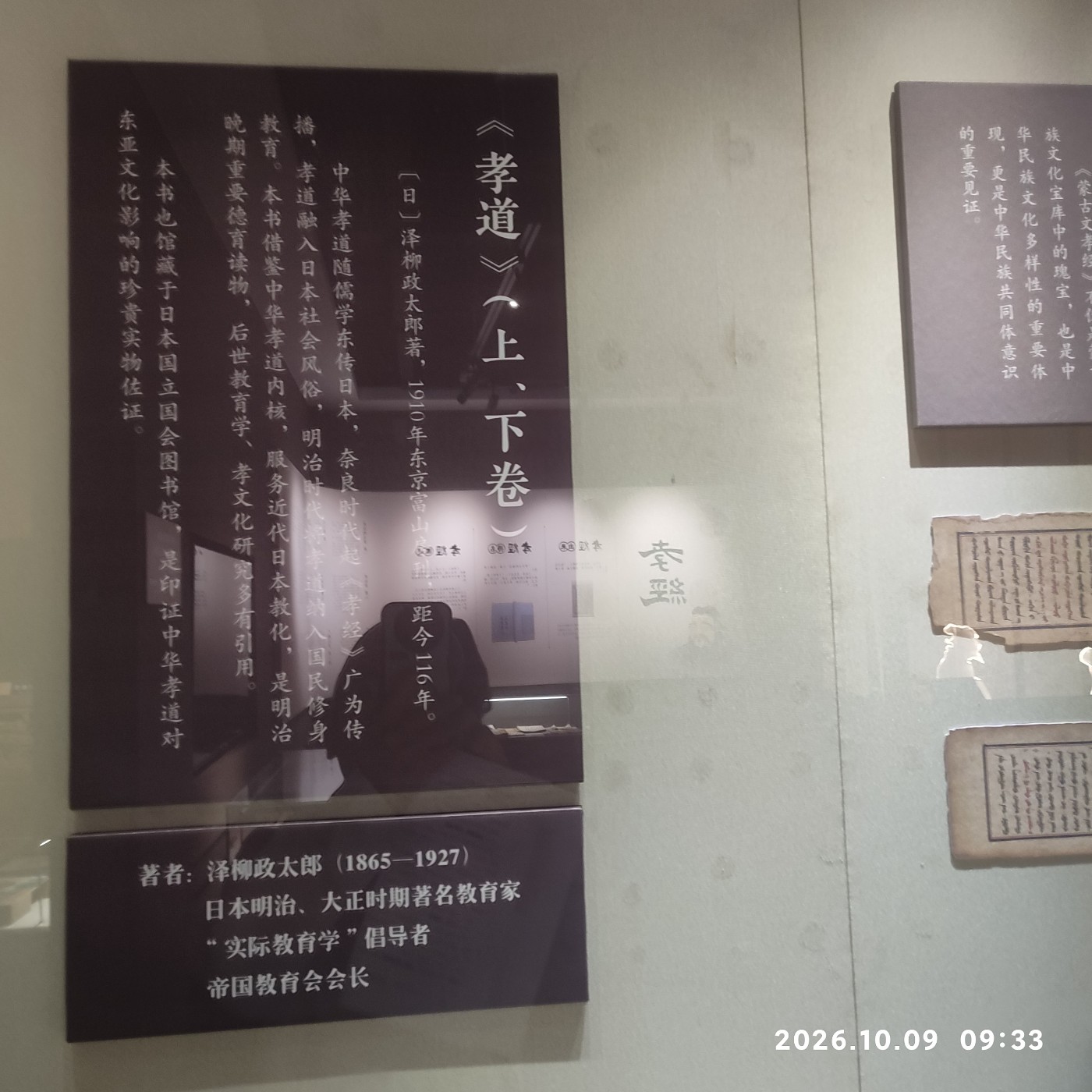 1791700918419.jpg