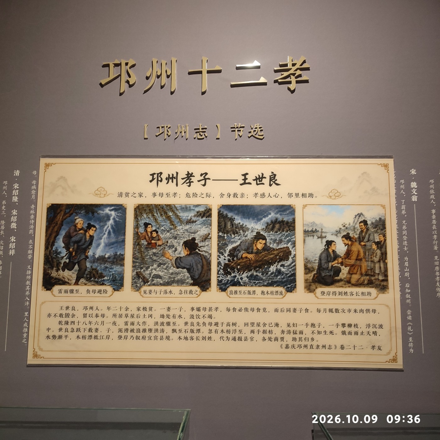 1791701025012.jpg