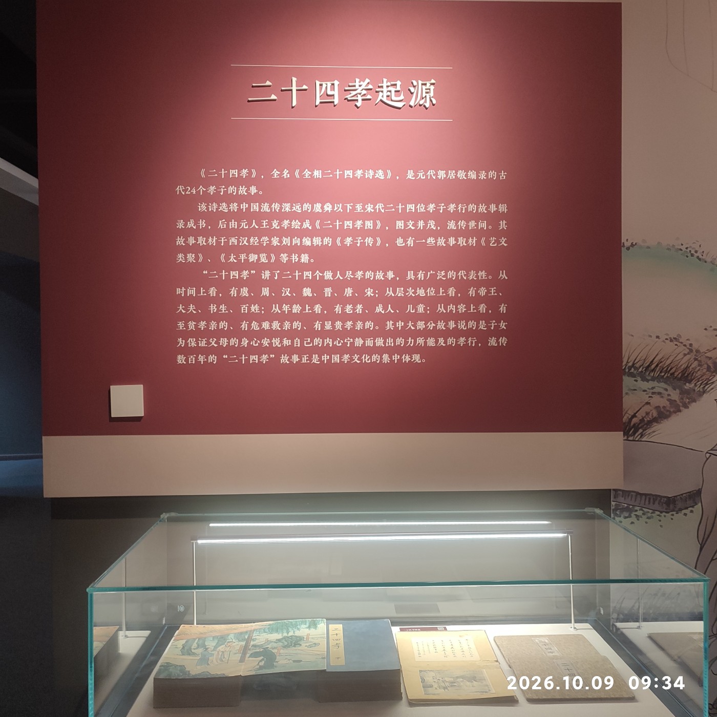 1791701025688.jpg