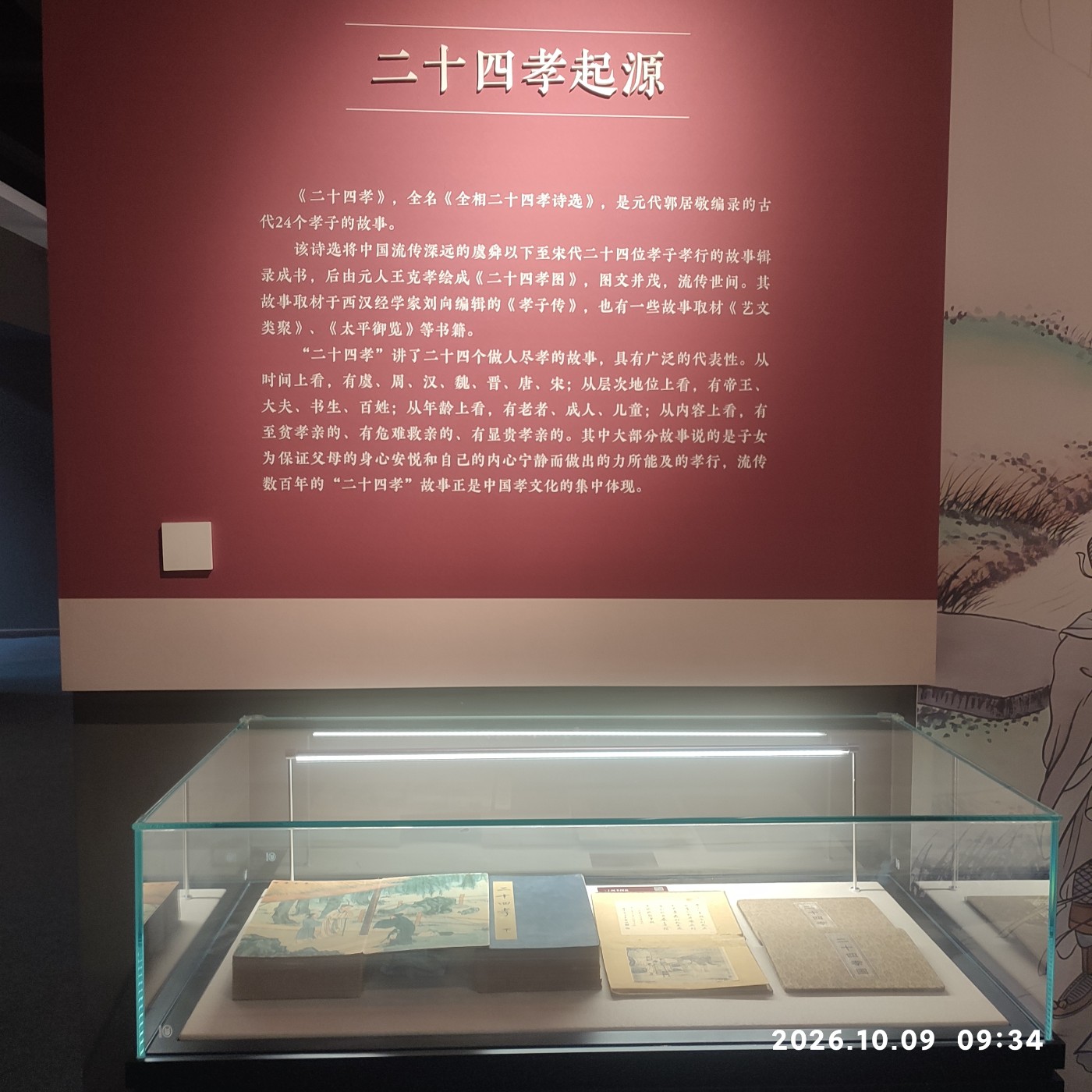 1791701025745.jpg