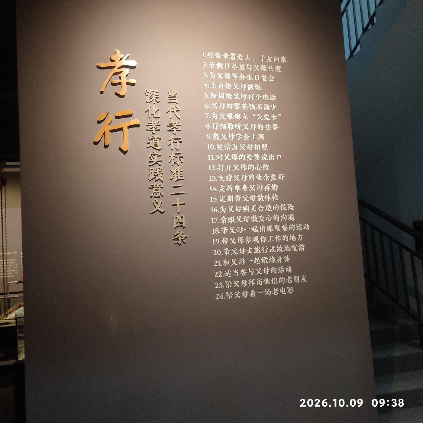 1791701172412.jpg