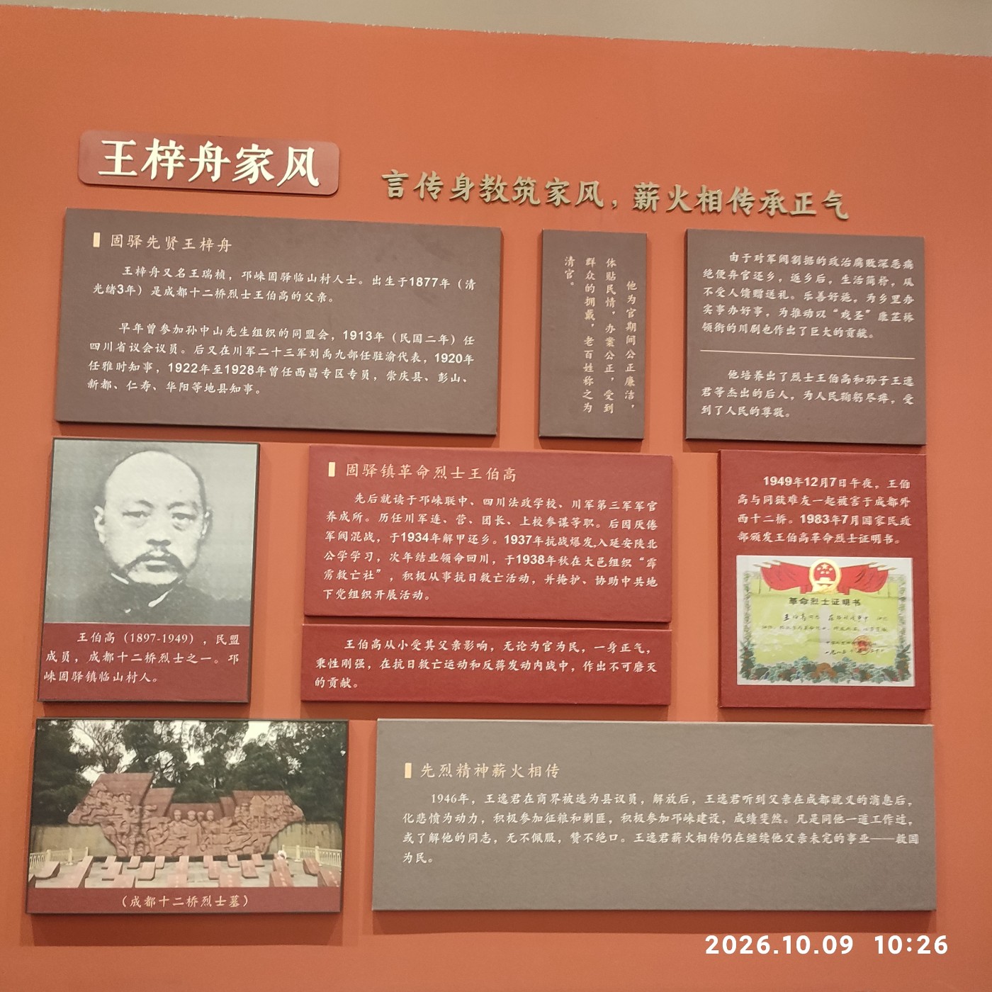 1791701172207.jpg