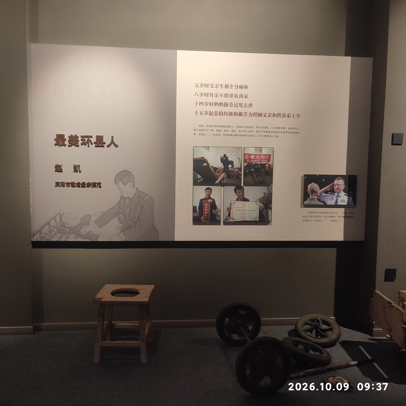 1791701172741.jpg