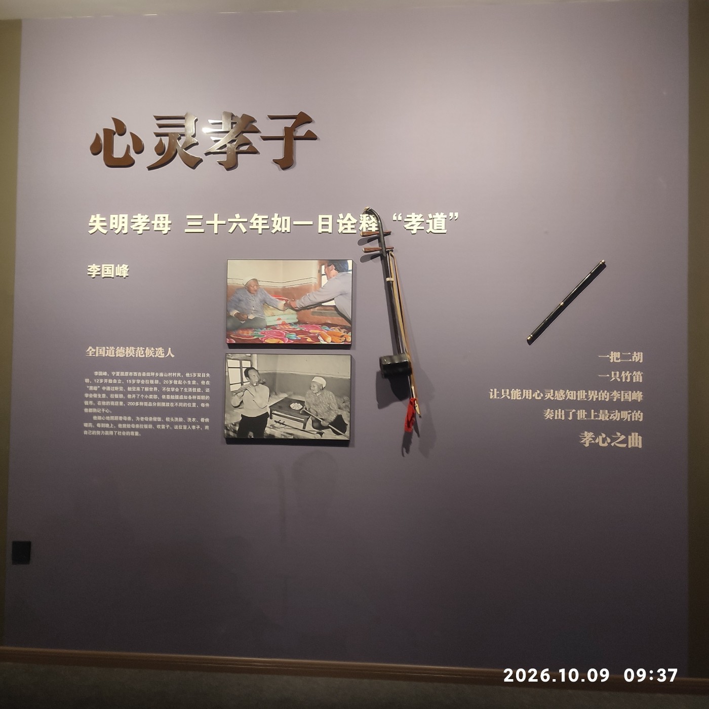 1791701172806.jpg