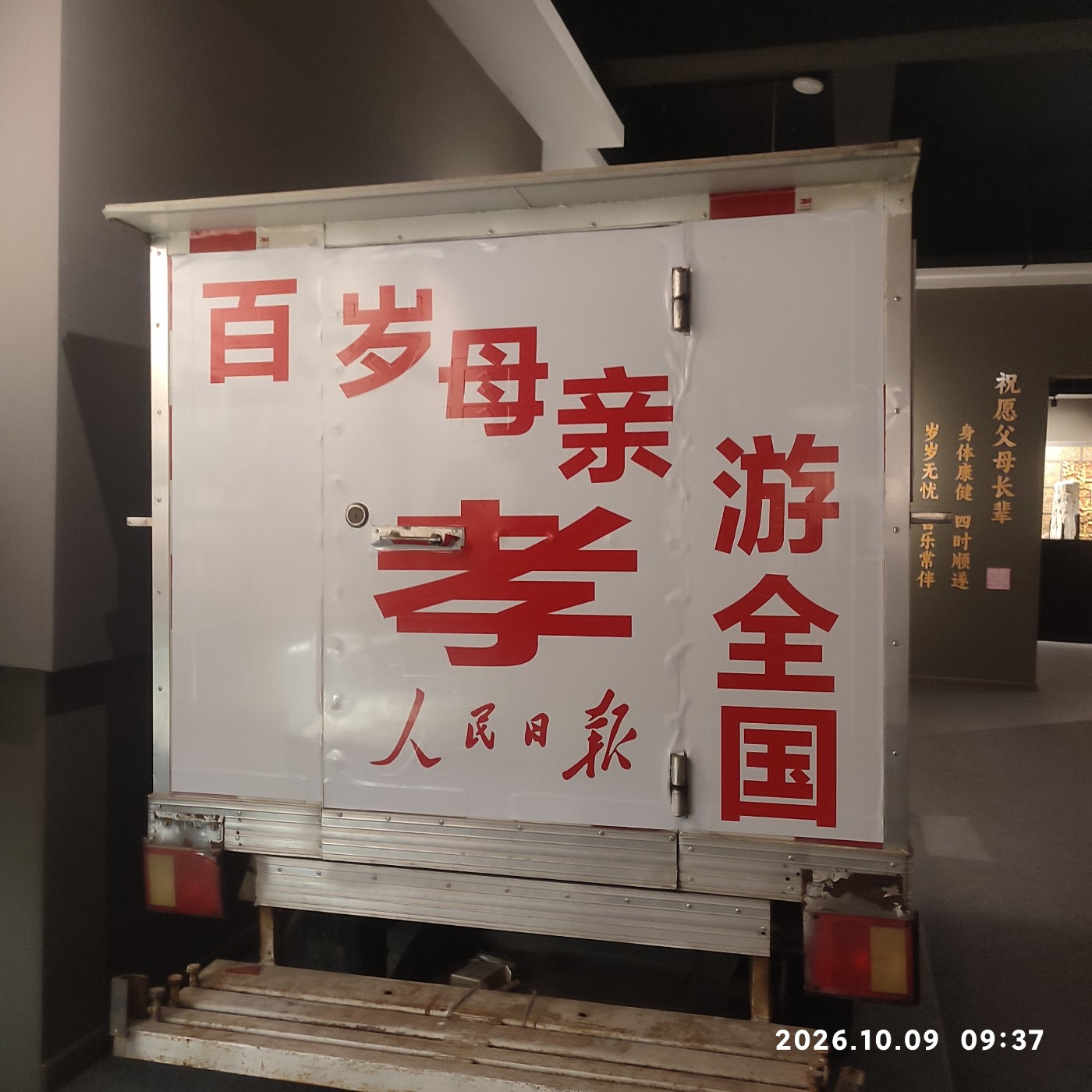 1791701173202.jpg