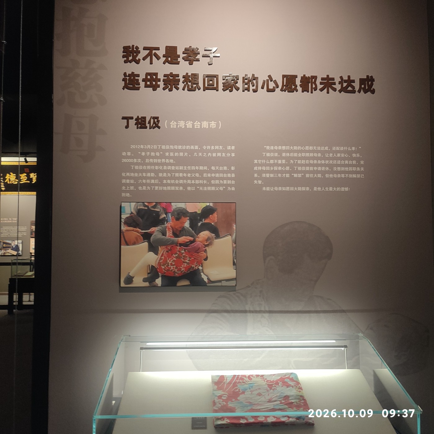 1791701173131.jpg