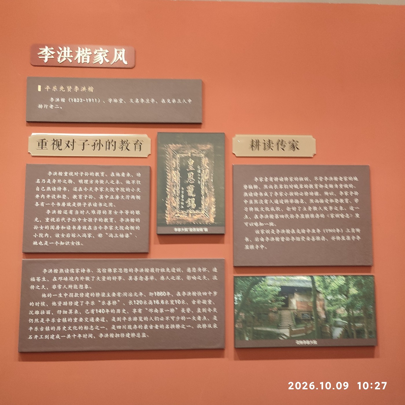 1791701227868.jpg