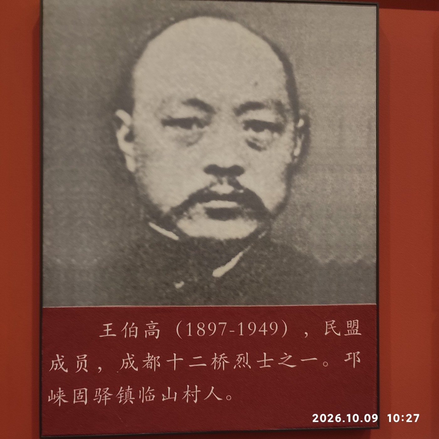 1791701227791.jpg