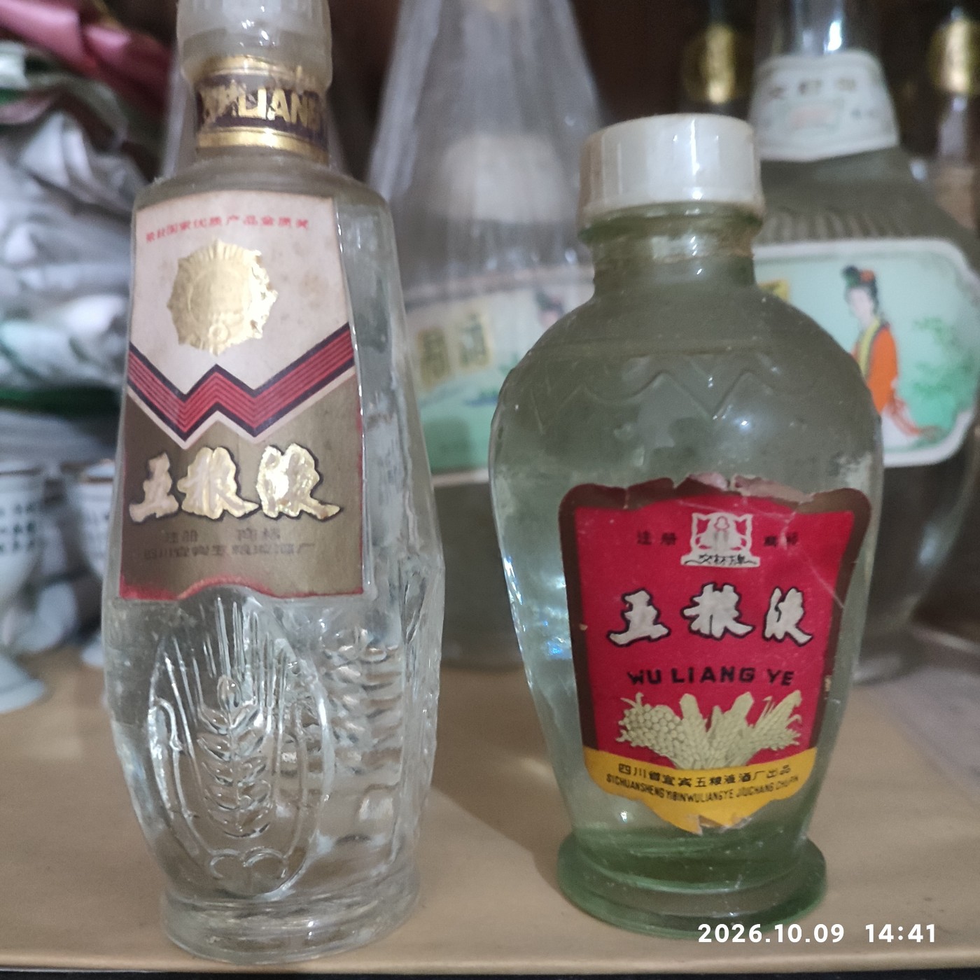 1791727115453.jpg