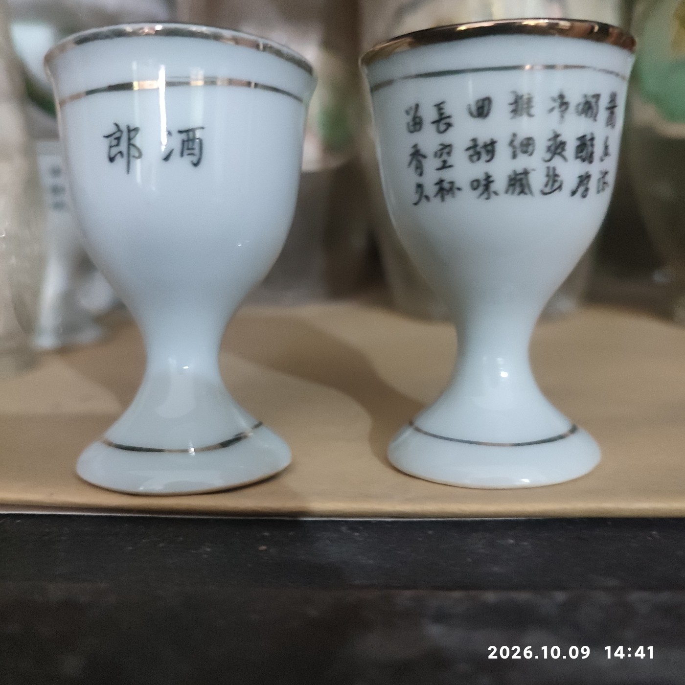 1791727199349.jpg