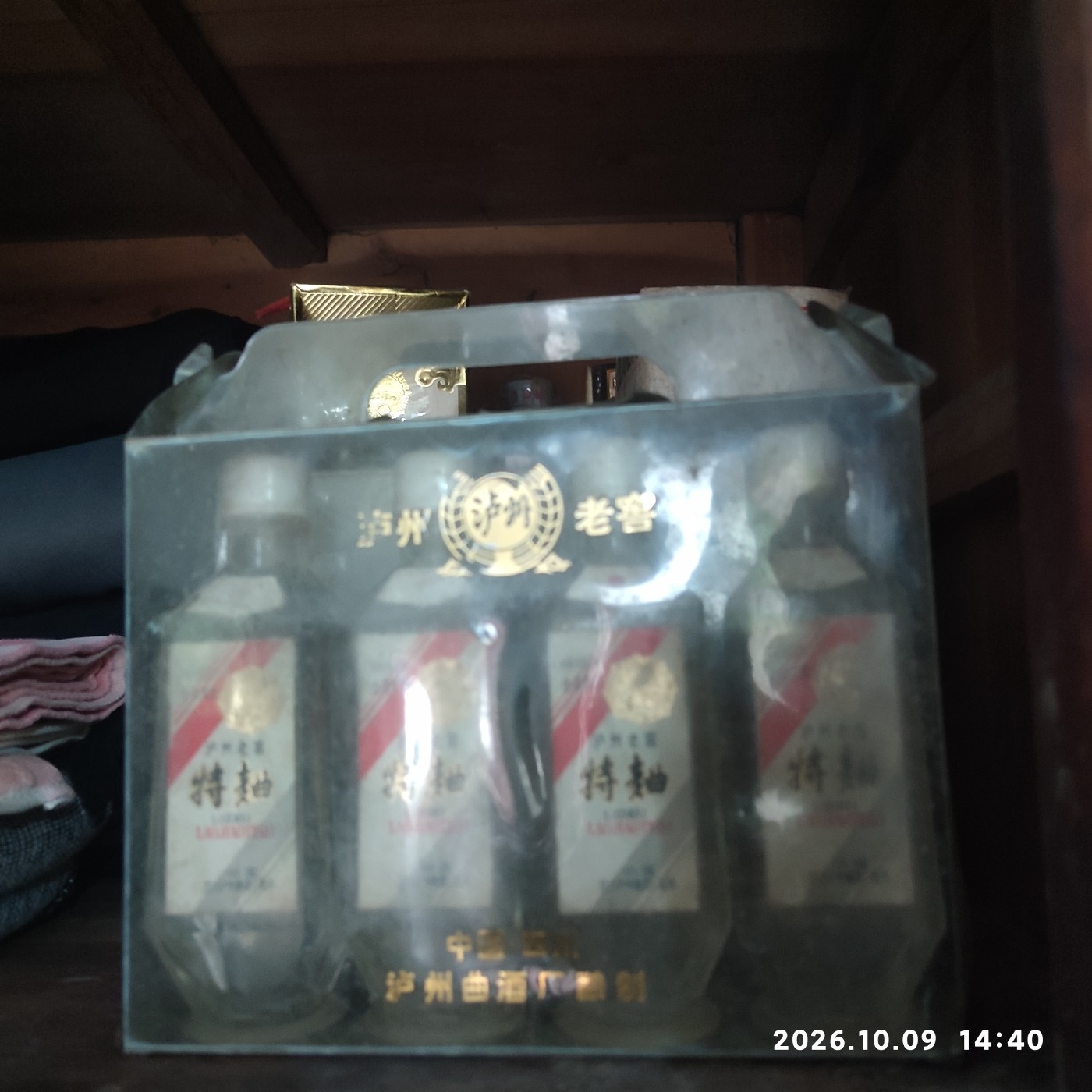 1791727199485.jpg